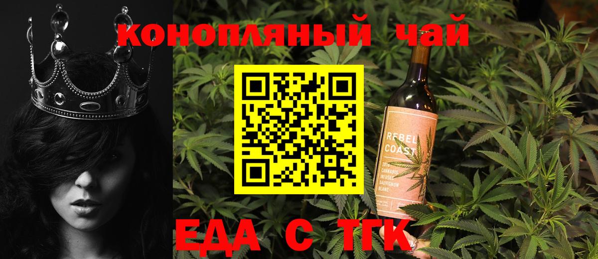 МЕФ   Кунгур  Вход с VPN  Канабис  ГАШ  Гашиш 