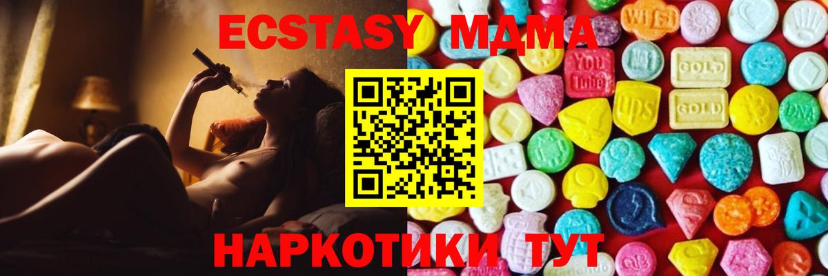 Экстази Punisher  Вход с VPN  Экстази  это Telegram  Кунгур 