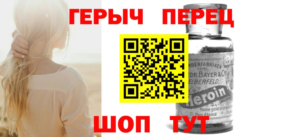 Героин Афган Кунгур