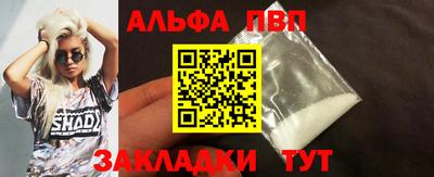 амф Ипатово