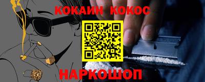 амф Ипатово