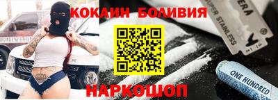 амф Ипатово