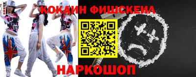 амф Ипатово