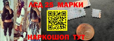 амф Ипатово