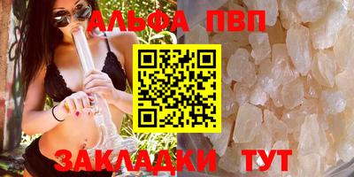 амф Ипатово
