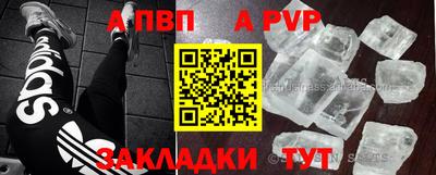 амф Ипатово