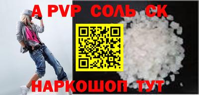 амф Ипатово