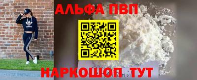 метадон Ирбит