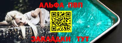 амф Ипатово