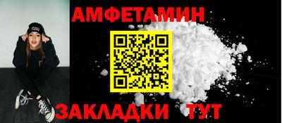 амф Ипатово