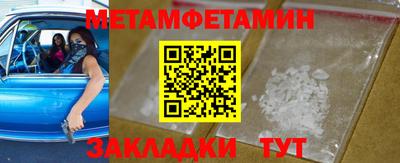 метадон Ирбит