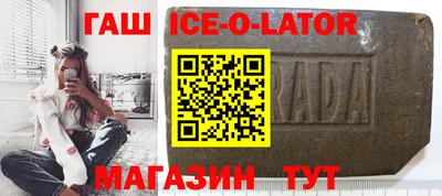 амф Ипатово