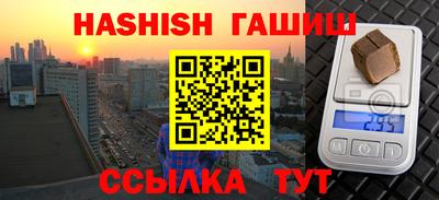 метадон Ирбит