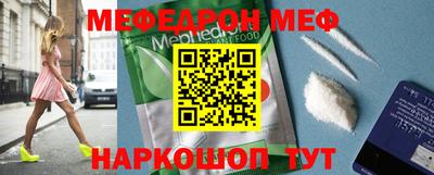 амф Ипатово