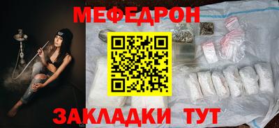 амф Ипатово
