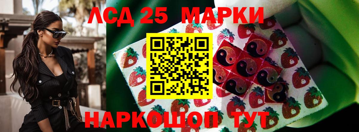 Кунгур  Лсд 25 экстази ecstasy  Вход с VPN  LSD-25 экстази кислота 