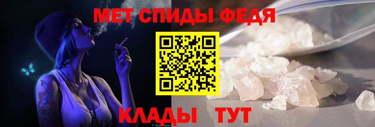 Кунгур  МЕТАМФЕТАМИН Декстрометамфетамин 99.9%  МЕТАМФЕТАМИН Декстрометамфетамин 99.9%  Вход с VPN 