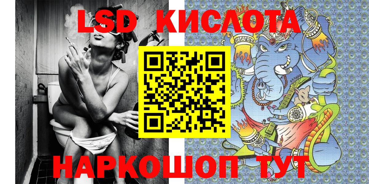 Марки NBOMe 1,8мг Кунгур