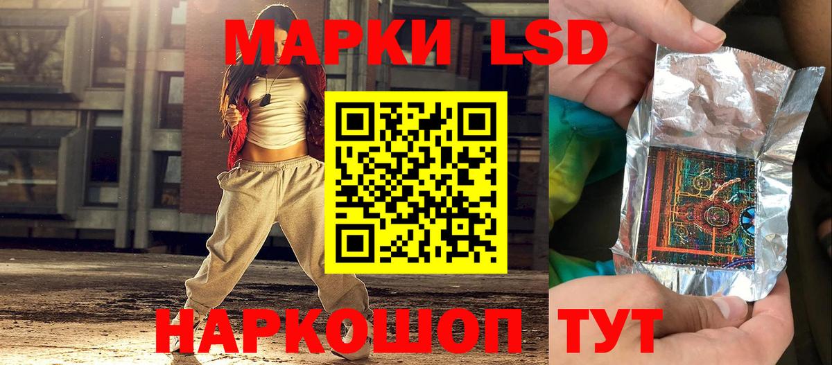 Кунгур  Наркотические марки 1500мкг  Марки 25I-NBOMe  купить наркотики сайты  Вход с VPN 