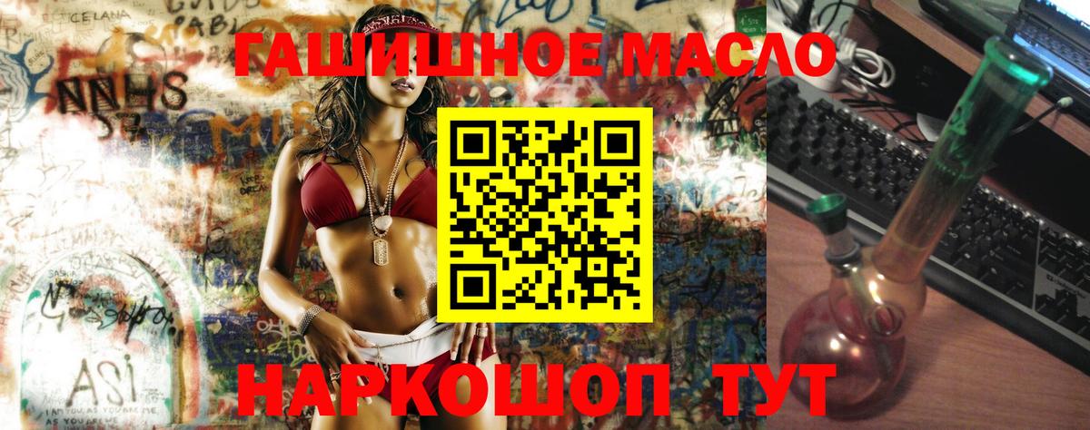 ТГК Wax Кунгур