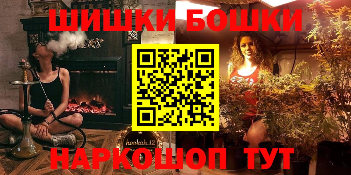 Канабис THC 21%  Шишки марихуана гибрид  Кунгур  Вход с VPN  МАРИХУАНА ГИДРОПОН 